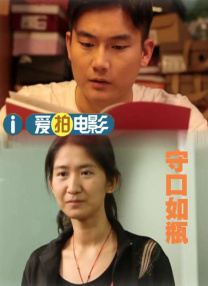 被灌药的搜查官波多野结衣